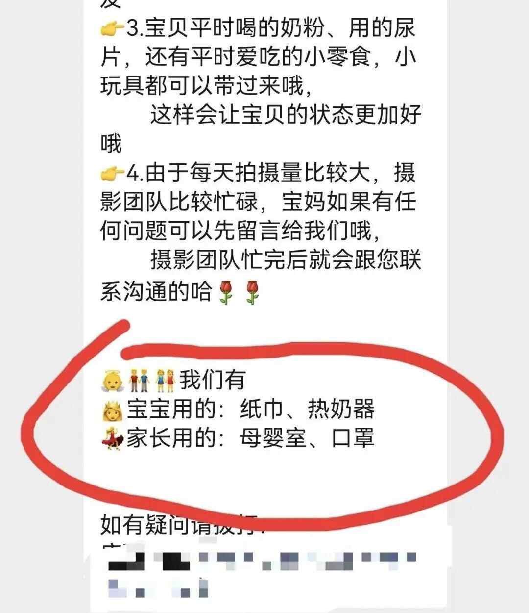 在东圭的一家女性照相馆是为母乳喂养而拍摄的