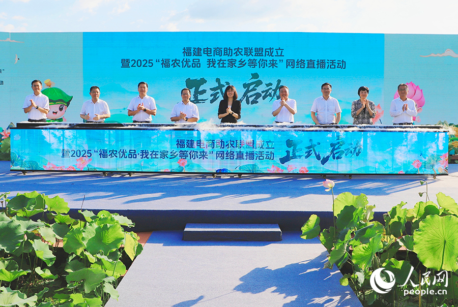 通过福建数字农村飞行员区的建设来帮助和利益