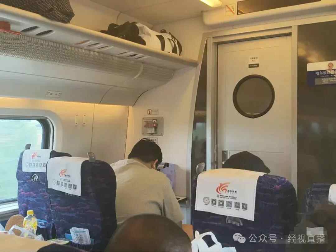 乘客抱怨说：“该男子在第二类高速金属中装满