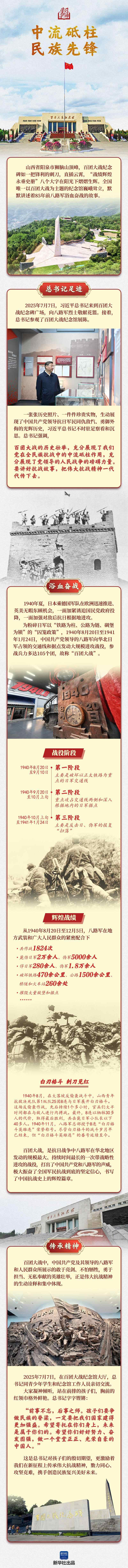 找出新的语言·抵抗战争｜老板是国家的基本基础