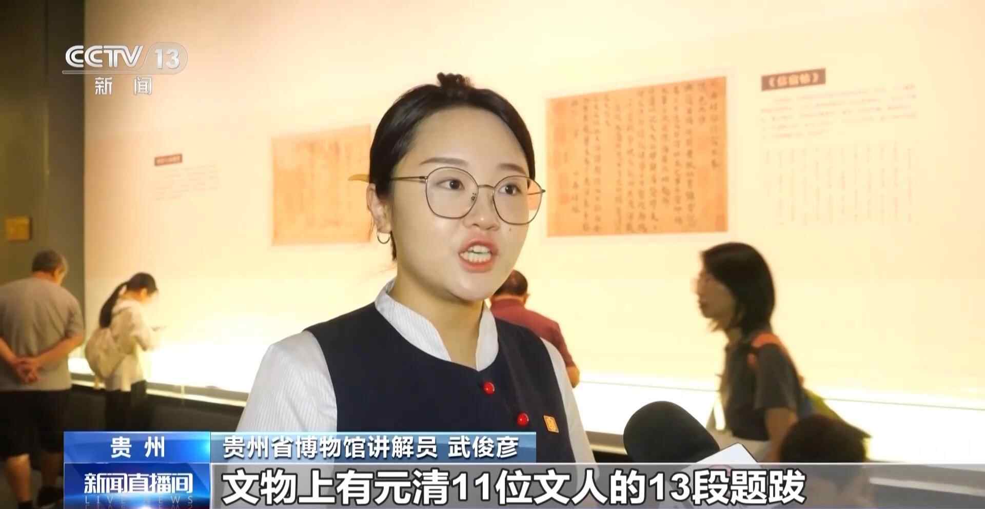 文化中国巡回演唱会丨标签“文化与博物馆”已