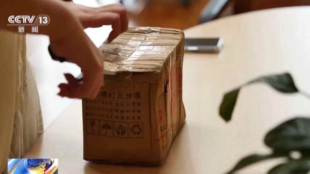 女子拆完快递顺便扫了个码,被骗上百万,咋回事?