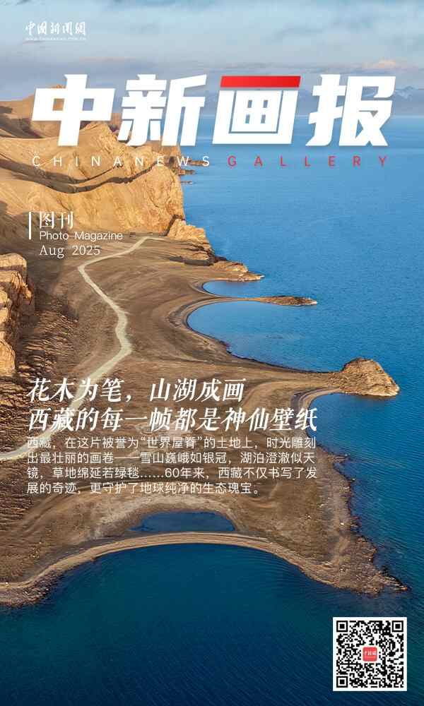 。西藏中的每个框架都是童话壁纸。