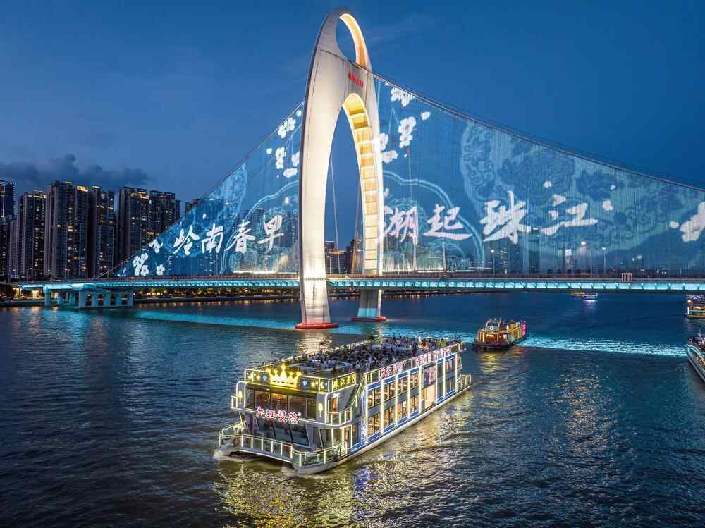 延续暑期旅游热潮，广州塔珠江游向十所高校新生推出8折优惠→