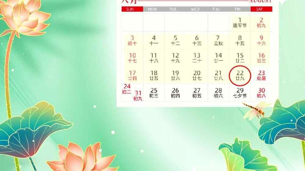 告别闰六月，再次出现要等到2036年