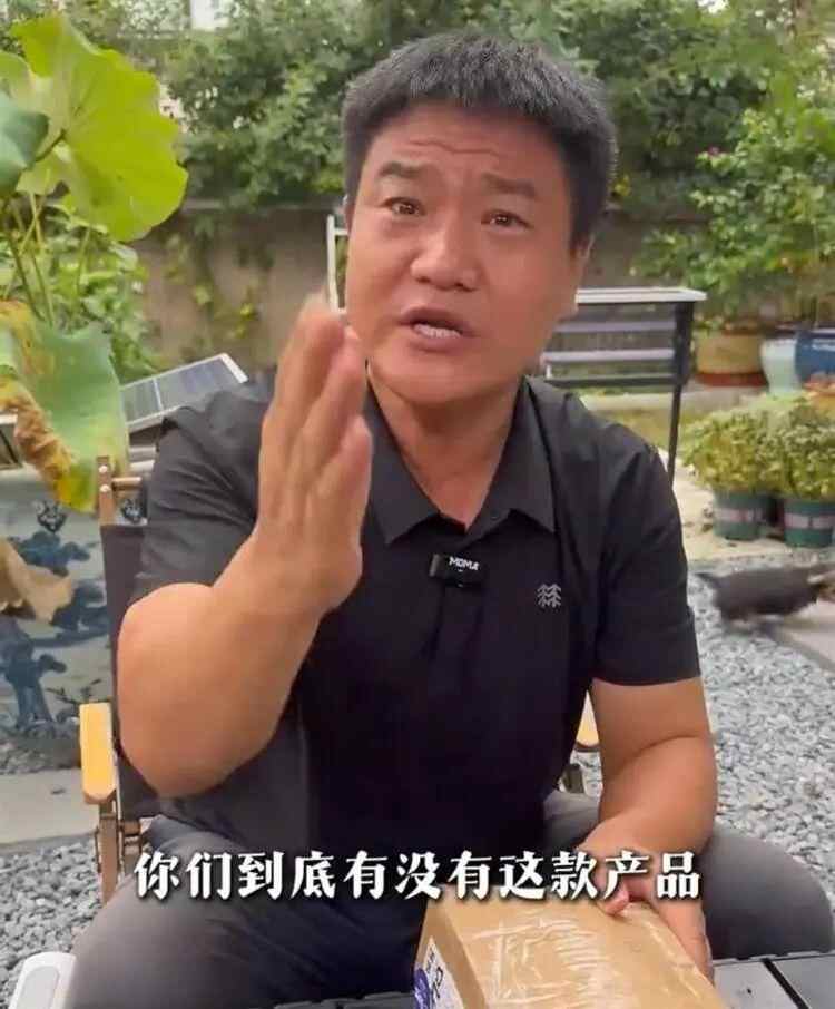 Anti Fraud Lao Chen正在为699 Yuan Coolpai手机与假的“