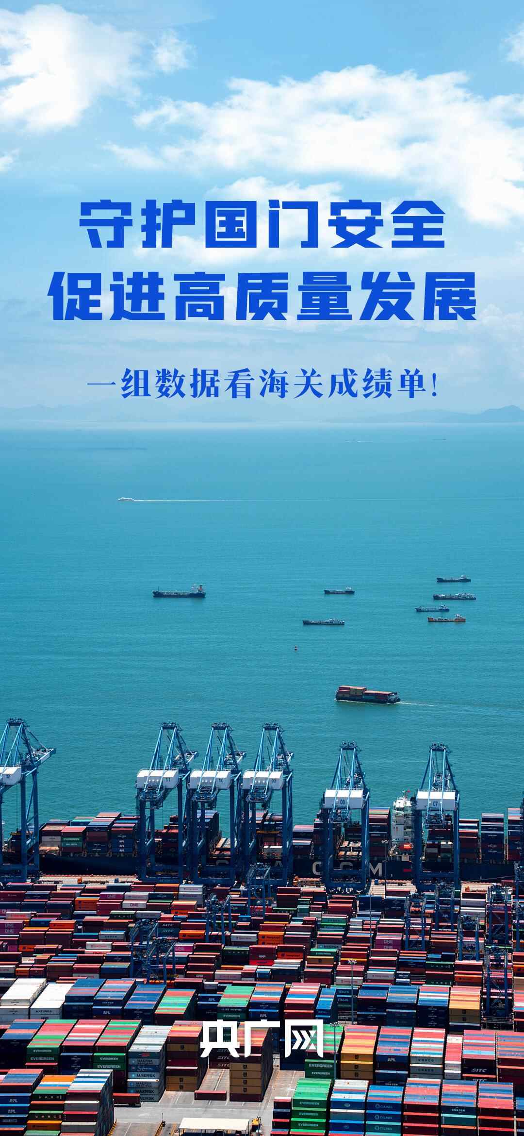 阅读“第14五年计划”的答题纸丨保护国家安全并