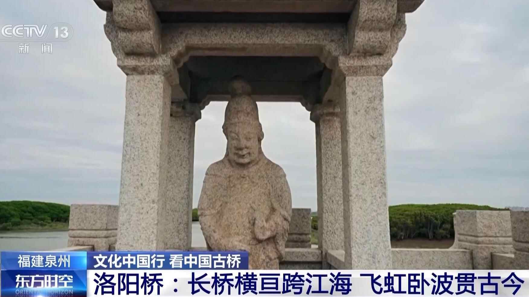 文化中国行丨探访宋代“超级工程” 揭秘古代造桥“黑科技”