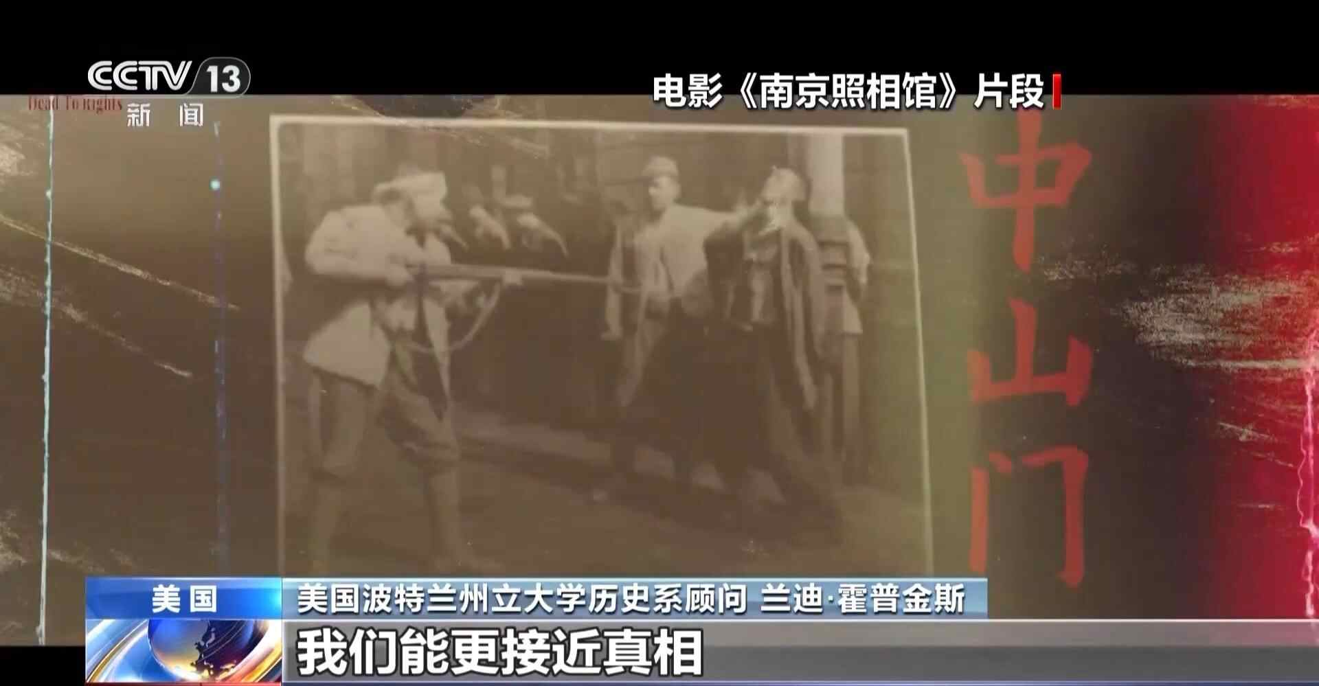 摧毁了第二次世界大战的西方单一叙事，反日本