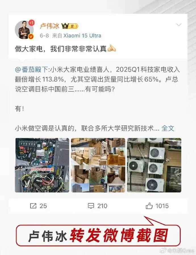 比较十年前用现金出现的Gree产品？ Gree用“反爆