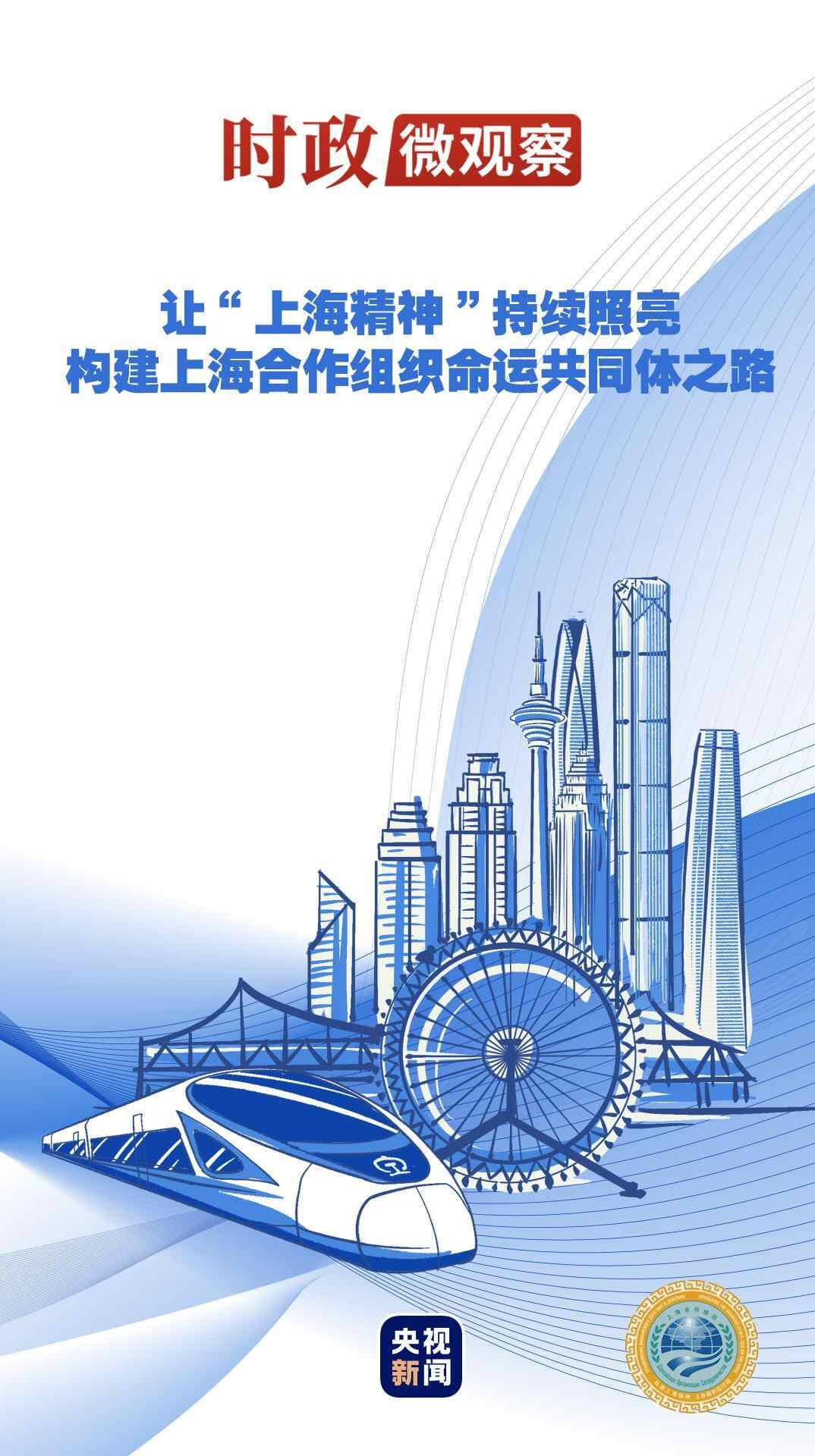 当前的任务微观观察丨XI总统引用的古代词理解“