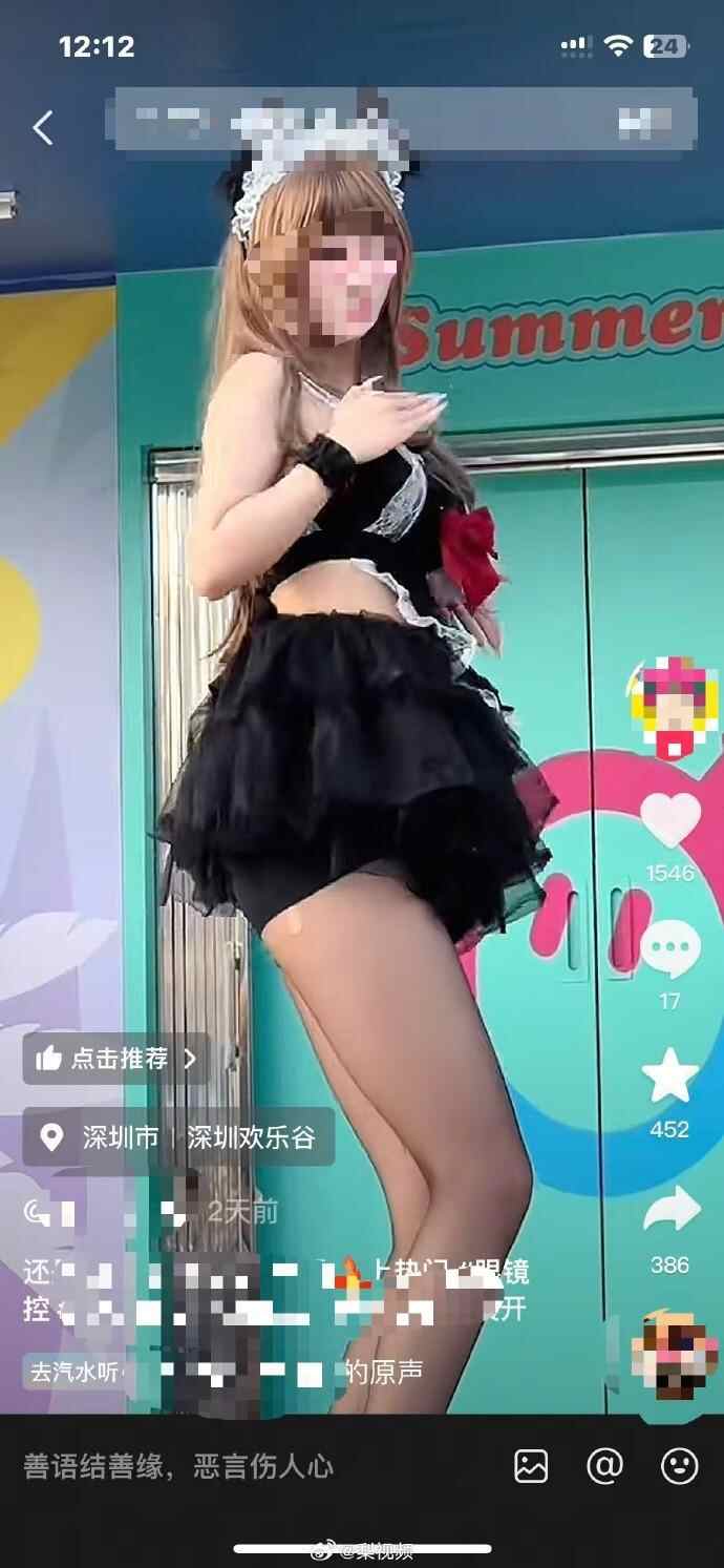 深圳快乐山谷（Happy Valley）因表演“边缘”表演