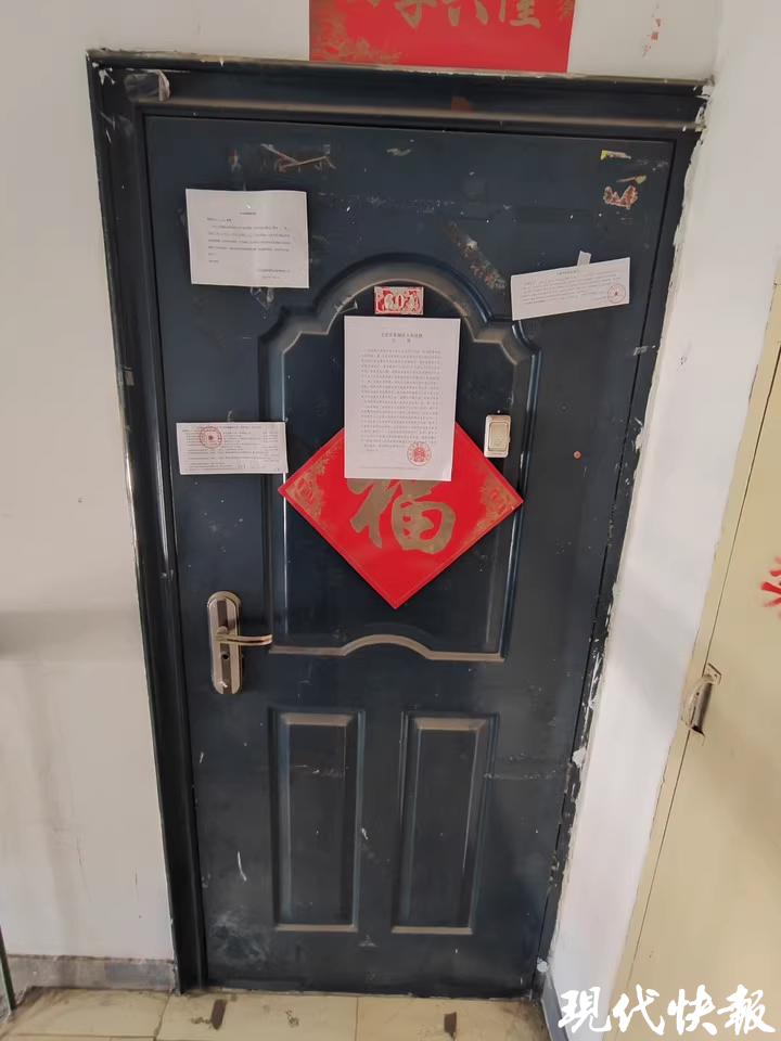 原始所有者从建筑物上跳下来死亡，北京的舒尼