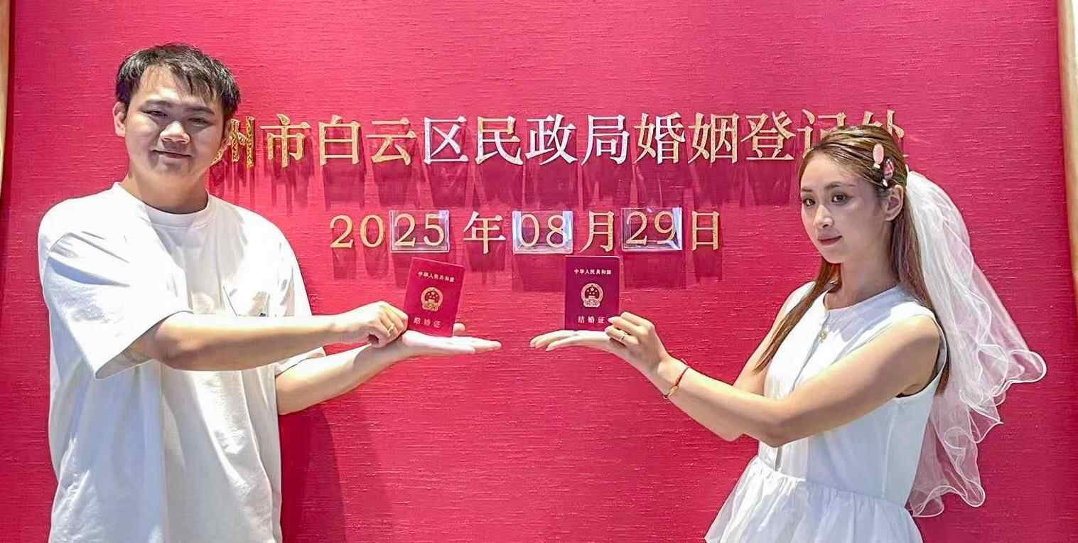 结婚登记小高峰!白云区150多对新人喜结连理|七夕·广州白云