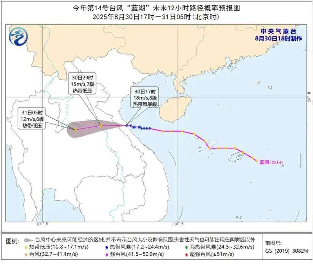 台风“蓝湖”到达越南，在“上学日”中仍然可