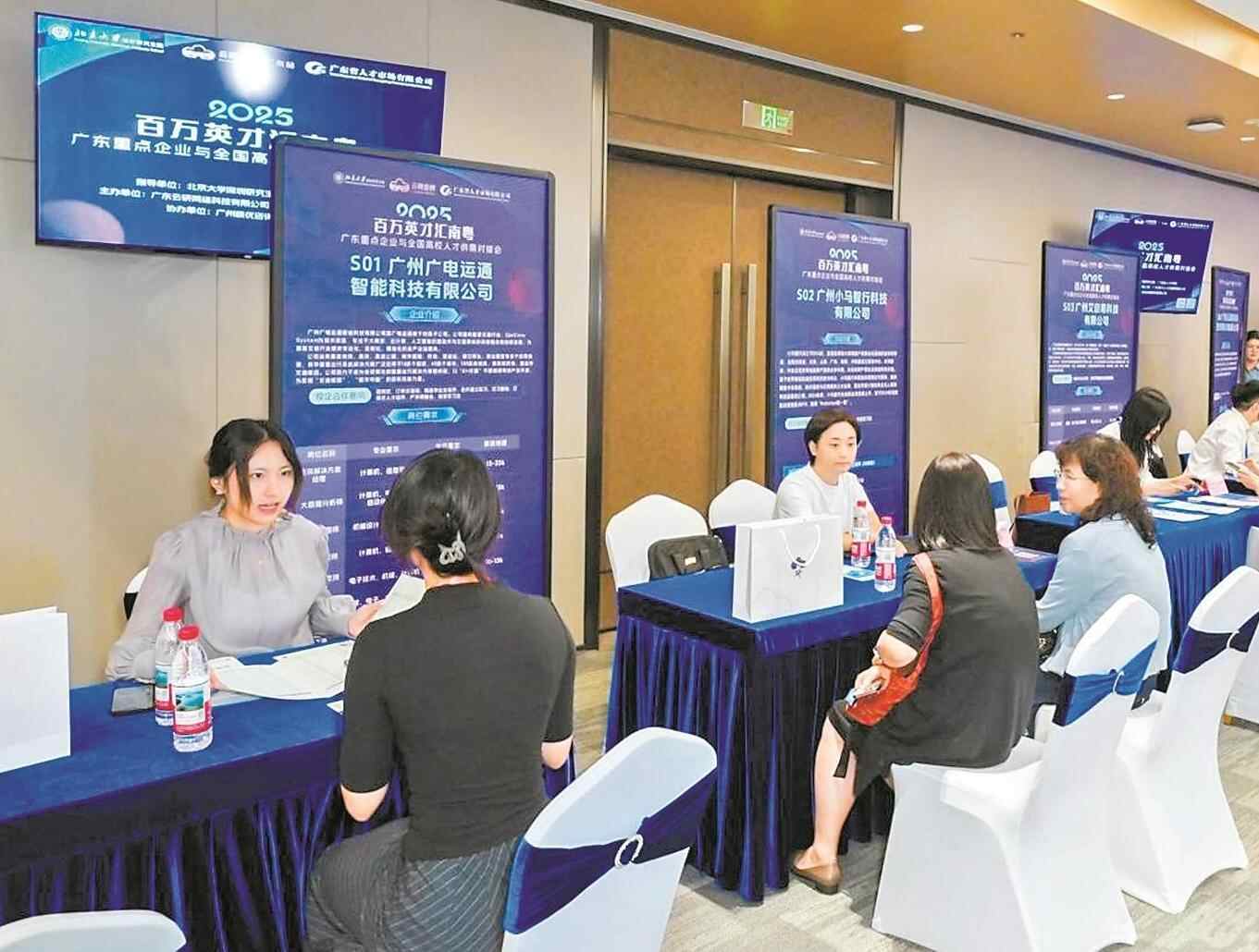 广东布局“先手棋”，打好“主动仗”