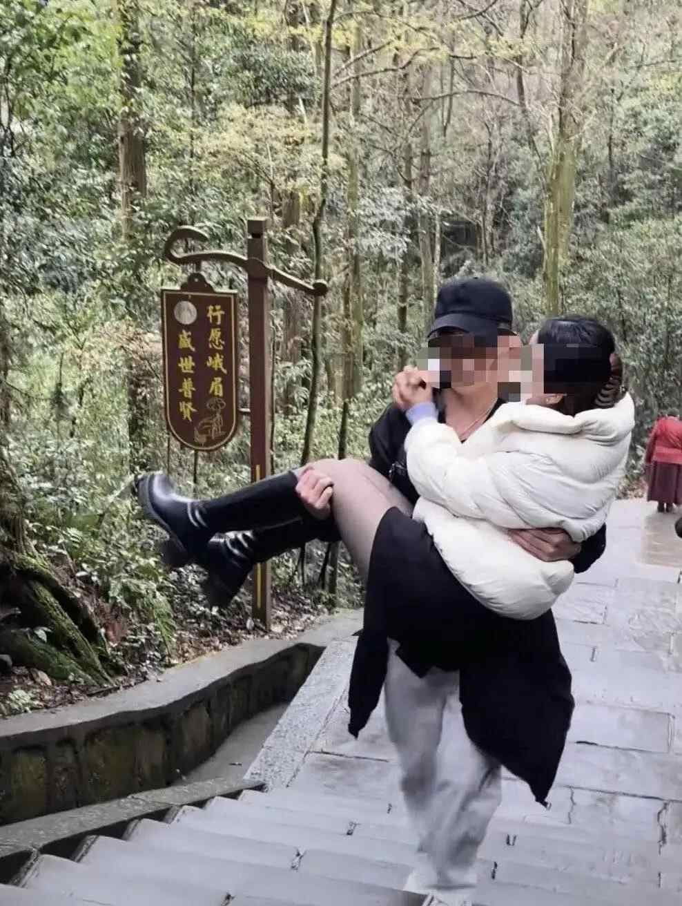 “攀登你”正在出现，许多网民都要求过度的身