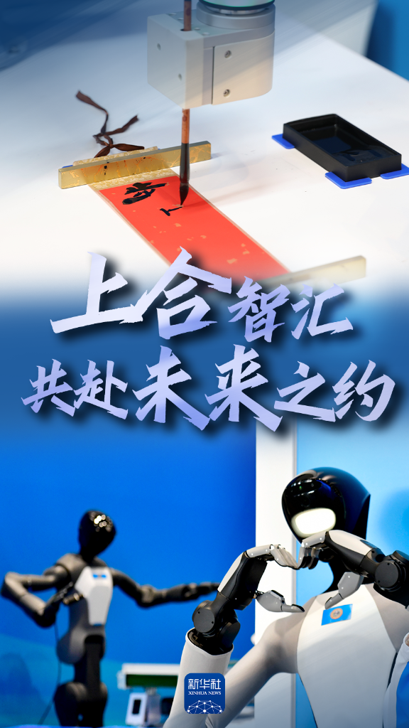 记者注意：SGM，让我们去未来的约会