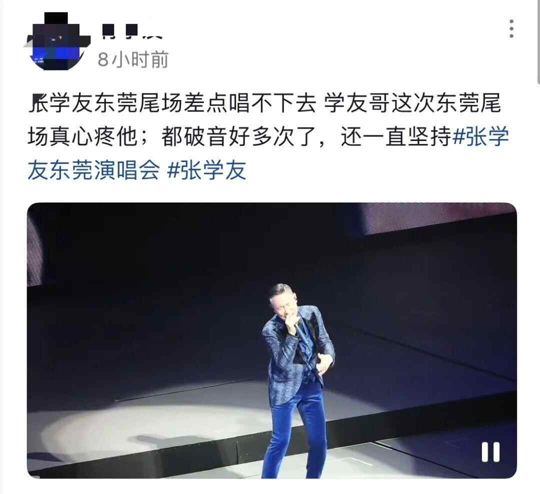 高音休息！ Jacky Cheung在音乐会上道歉，并与他的