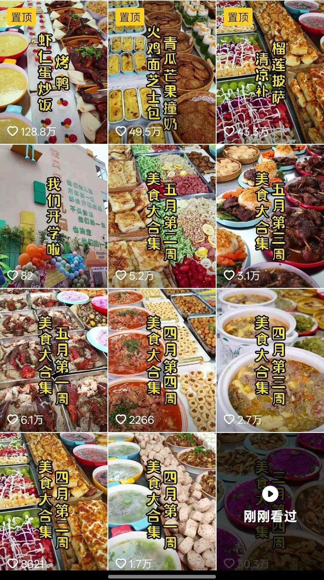 您可以在河南的幼儿园吃龙虾和鲍鱼吃食物吗？