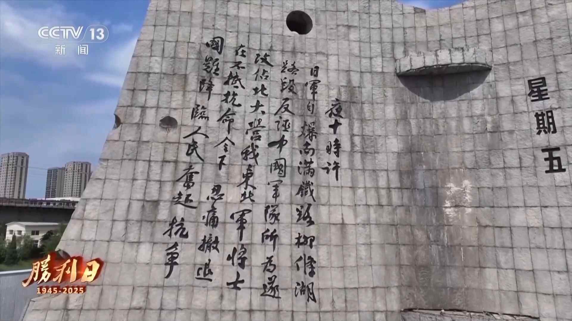 欢迎来到成功的日子，再次看到战争年代，您将