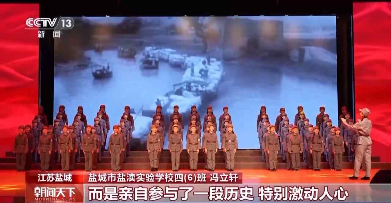 红色基因世代相传，许多地方的中小学的学生接