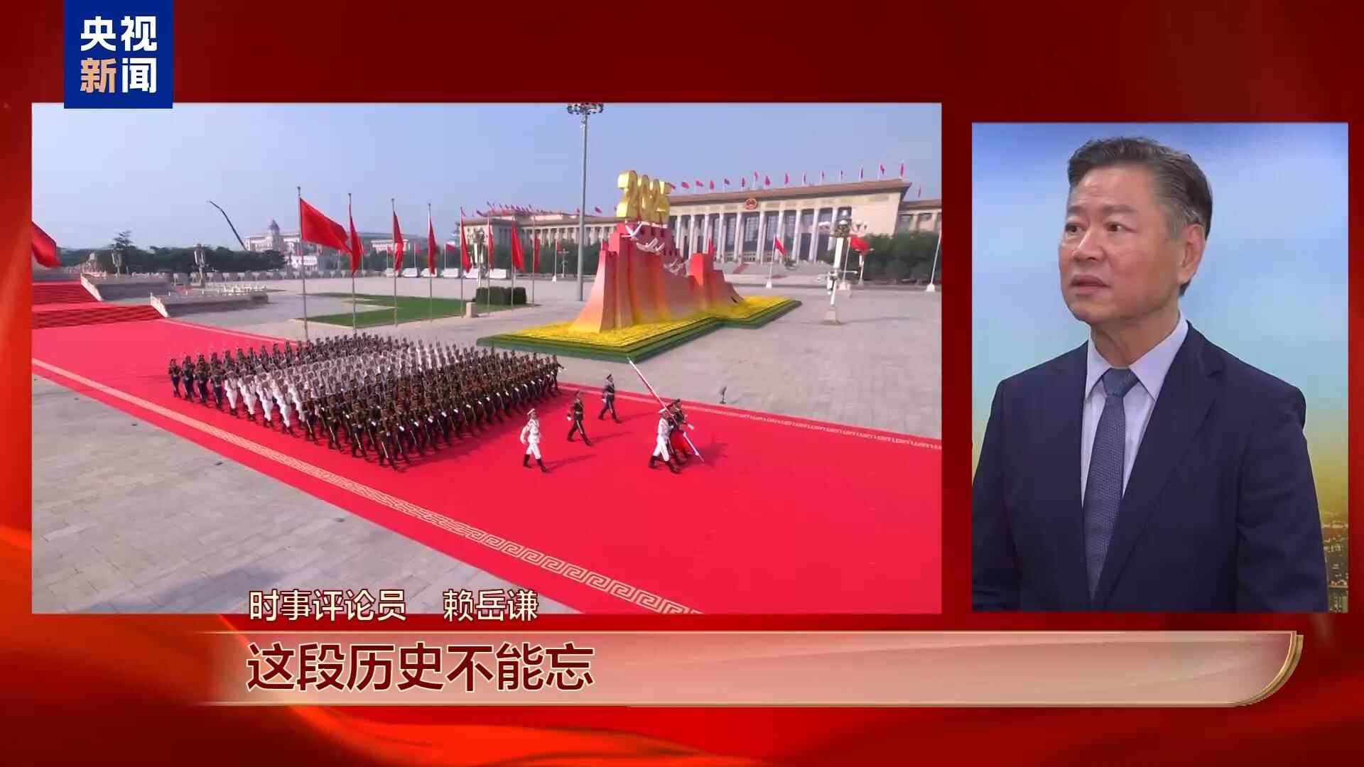 纪念会议的纪念活动“期望实现对中国民族的巨