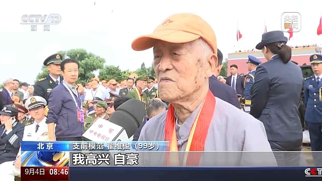 目睹了繁荣的中国，军事游行使人们的情感共鸣