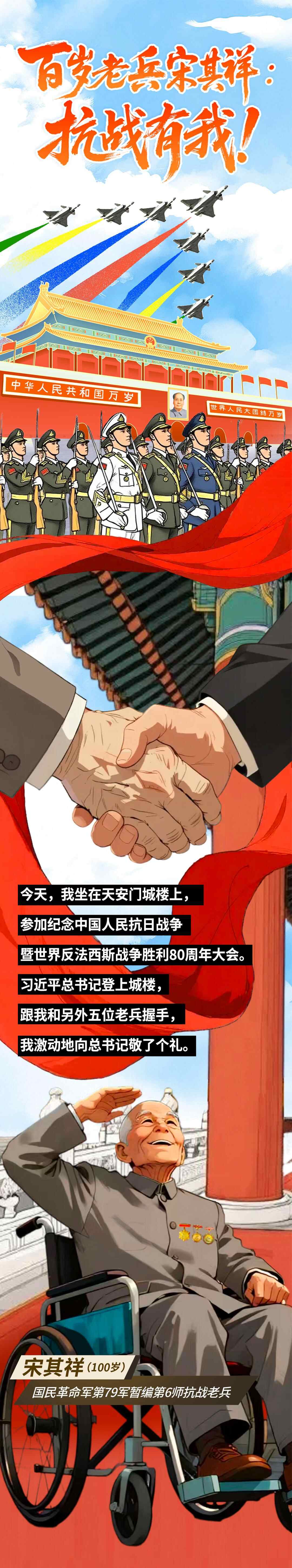 手绘长影toth丨百岁老的资深歌曲Qixiang：我当时正