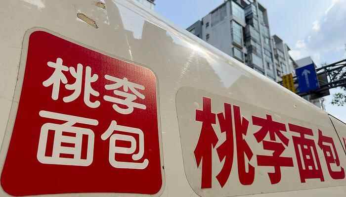 “工人”广告的副本经常被撤销；我不想吃Wure