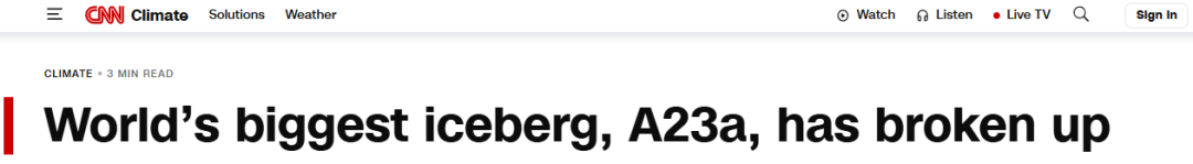 世界上最大的冰山已经崩溃了！在几周内识别可