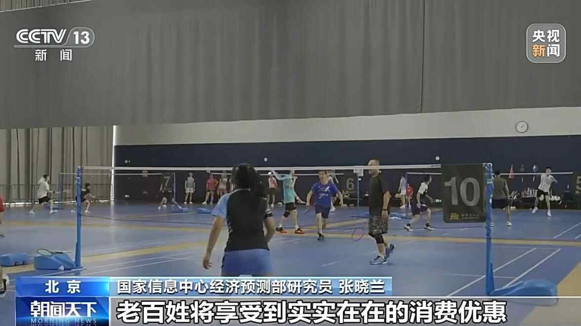 2030年的总比例将超过7万亿元！这个行业是可取的