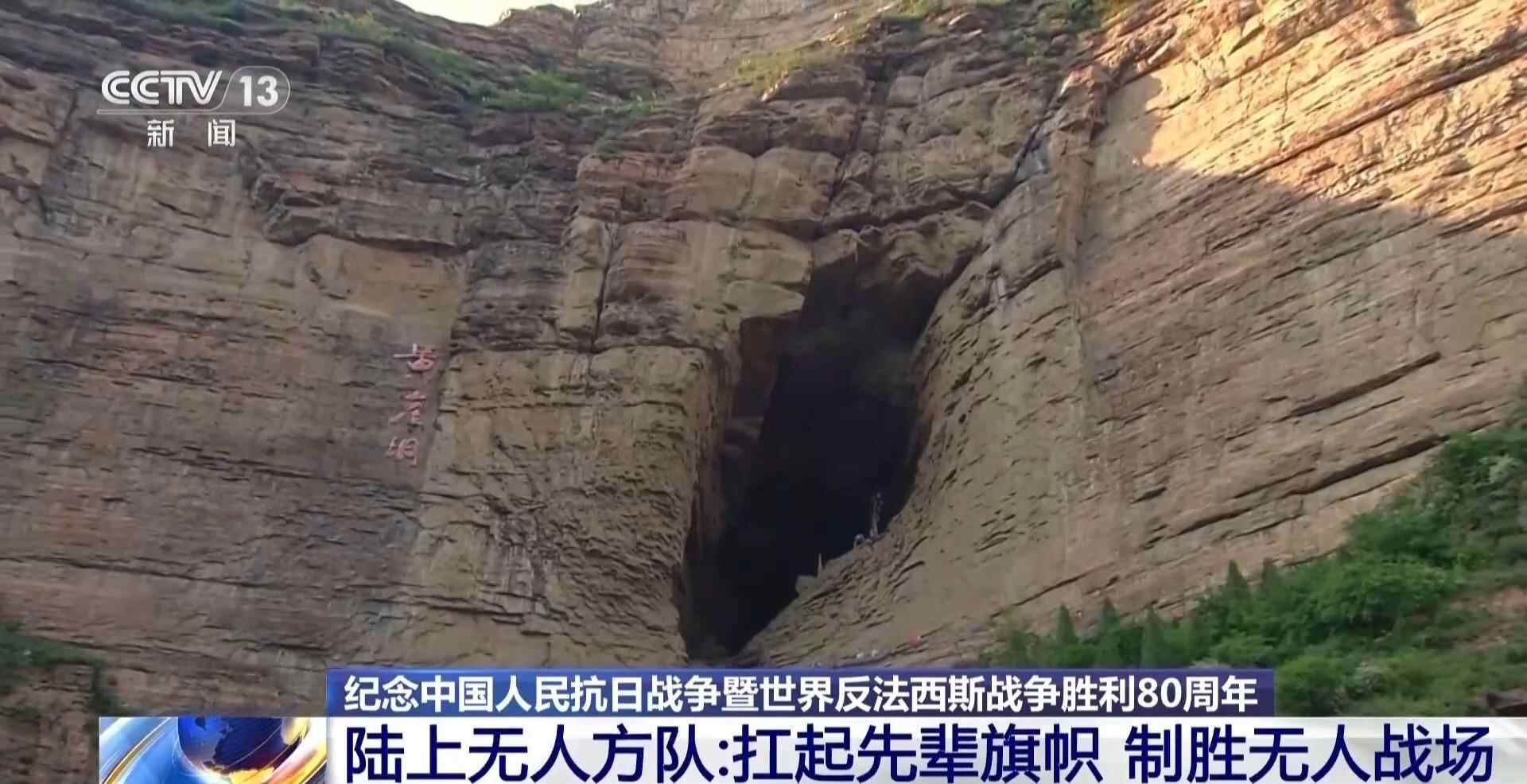 从“人类洞穴”到“无人战车”到“参见游行领