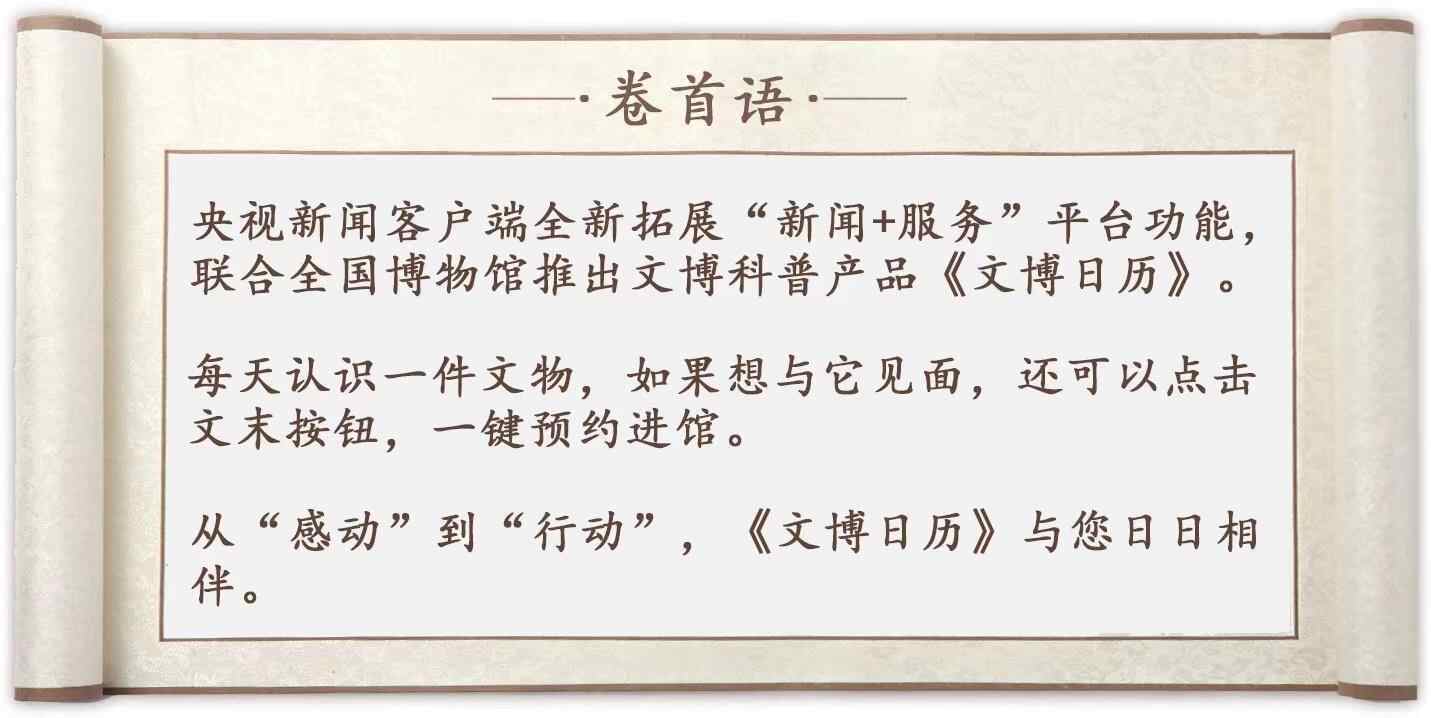 文化文化和圣经丨Yinxu民族宝藏送给天桥！让我们