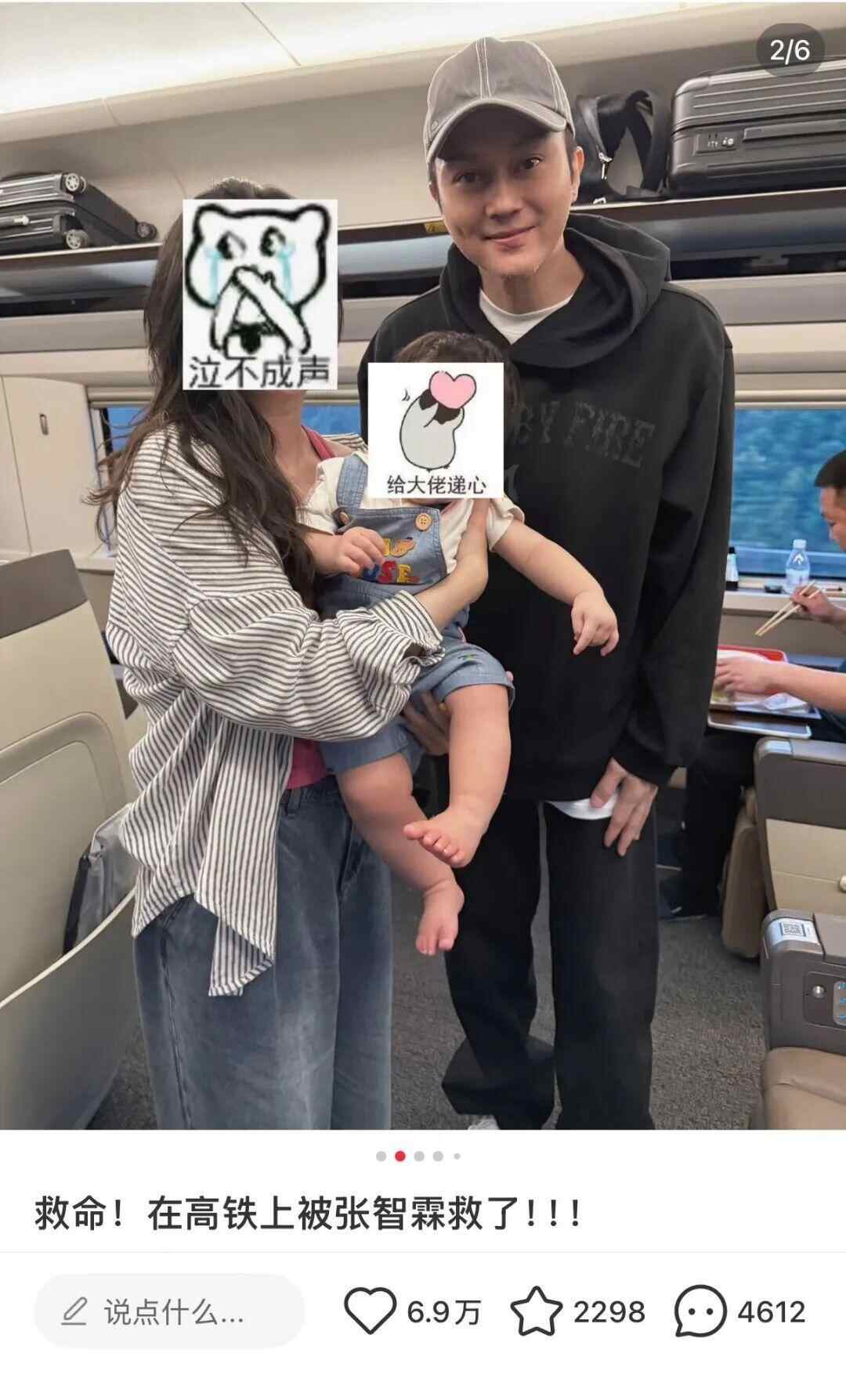 一名妇女被困在高速火车的行李和婴儿车中，很