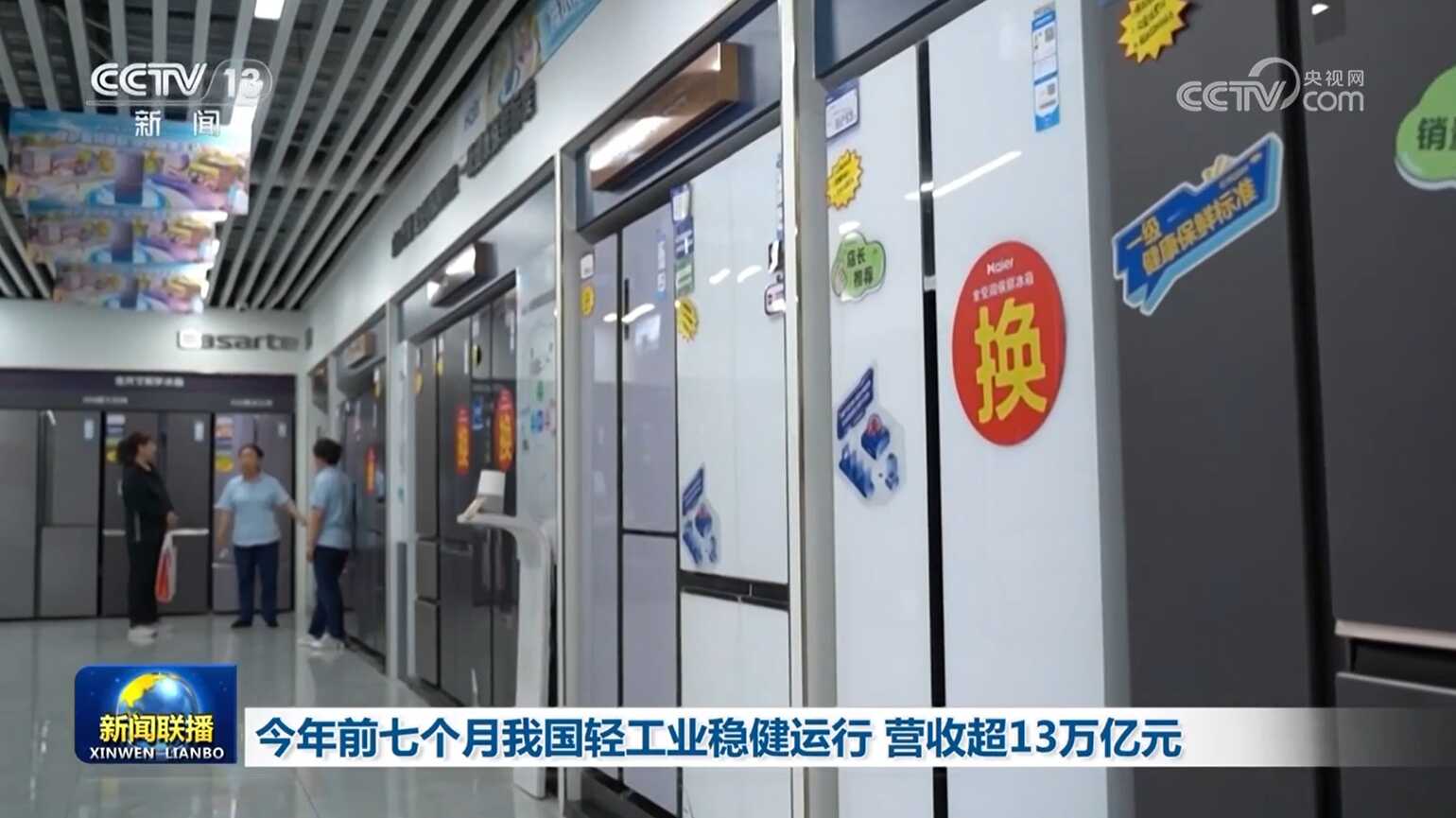 我国行业的光线运作