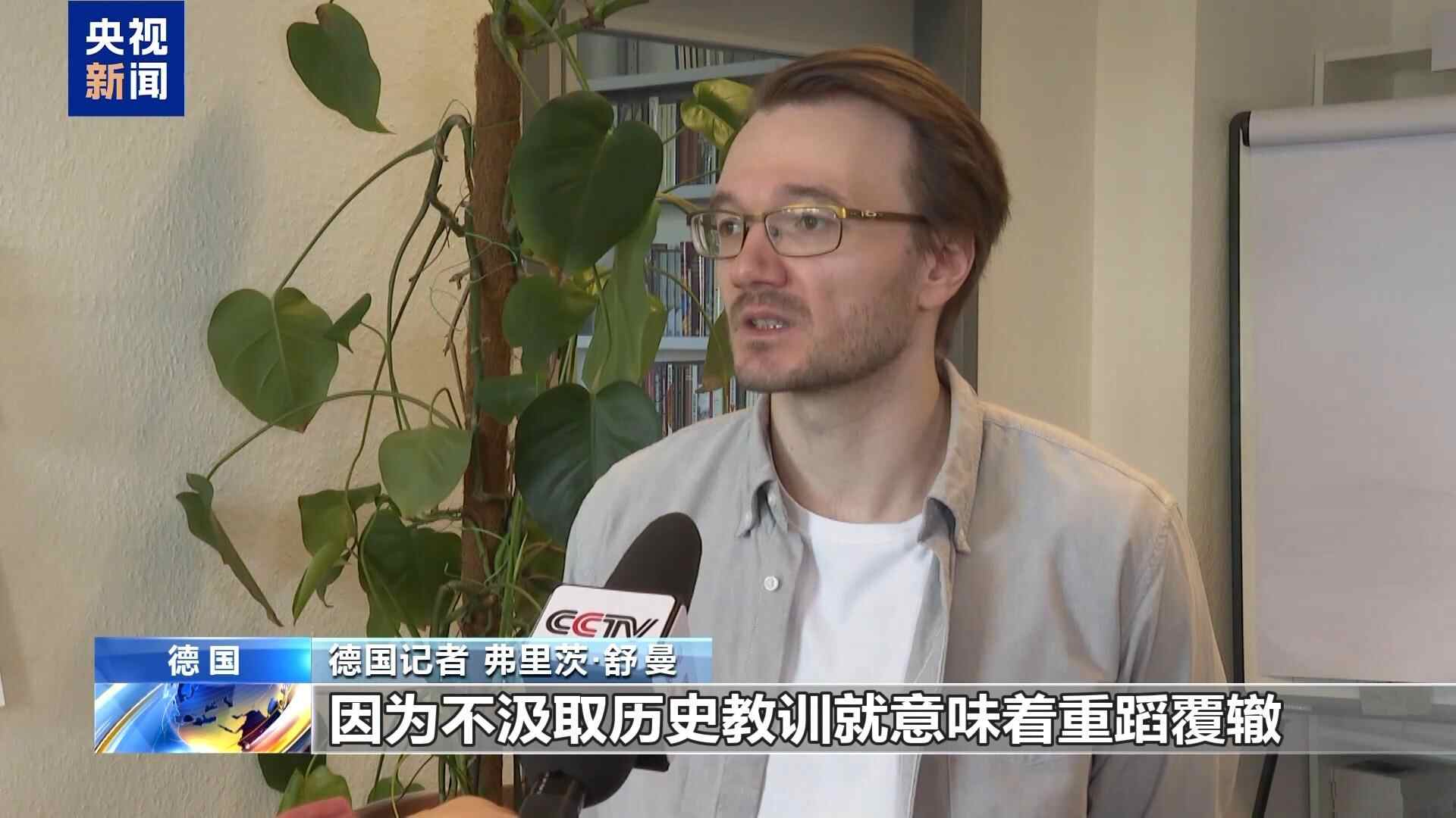 来自许多国家的人们赞扬了中国在与日本作战的