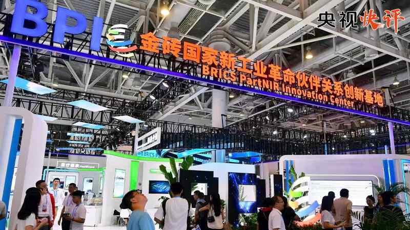 [CCTV快速评论]遵循多边主义，遵循公开和双赢，