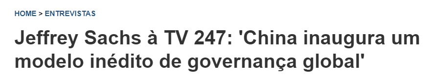 全球媒体重点丨著名学者杰弗里·萨克斯（Jeffr