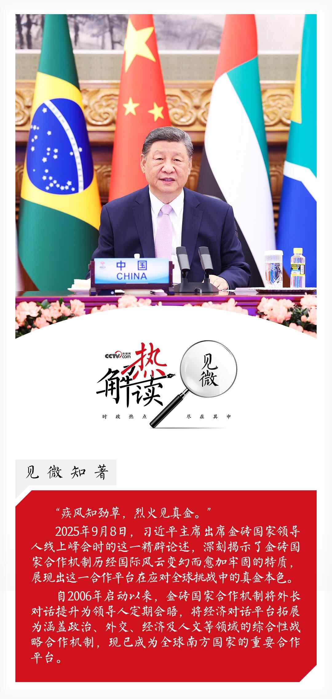 热解释|非常“黄金”着火