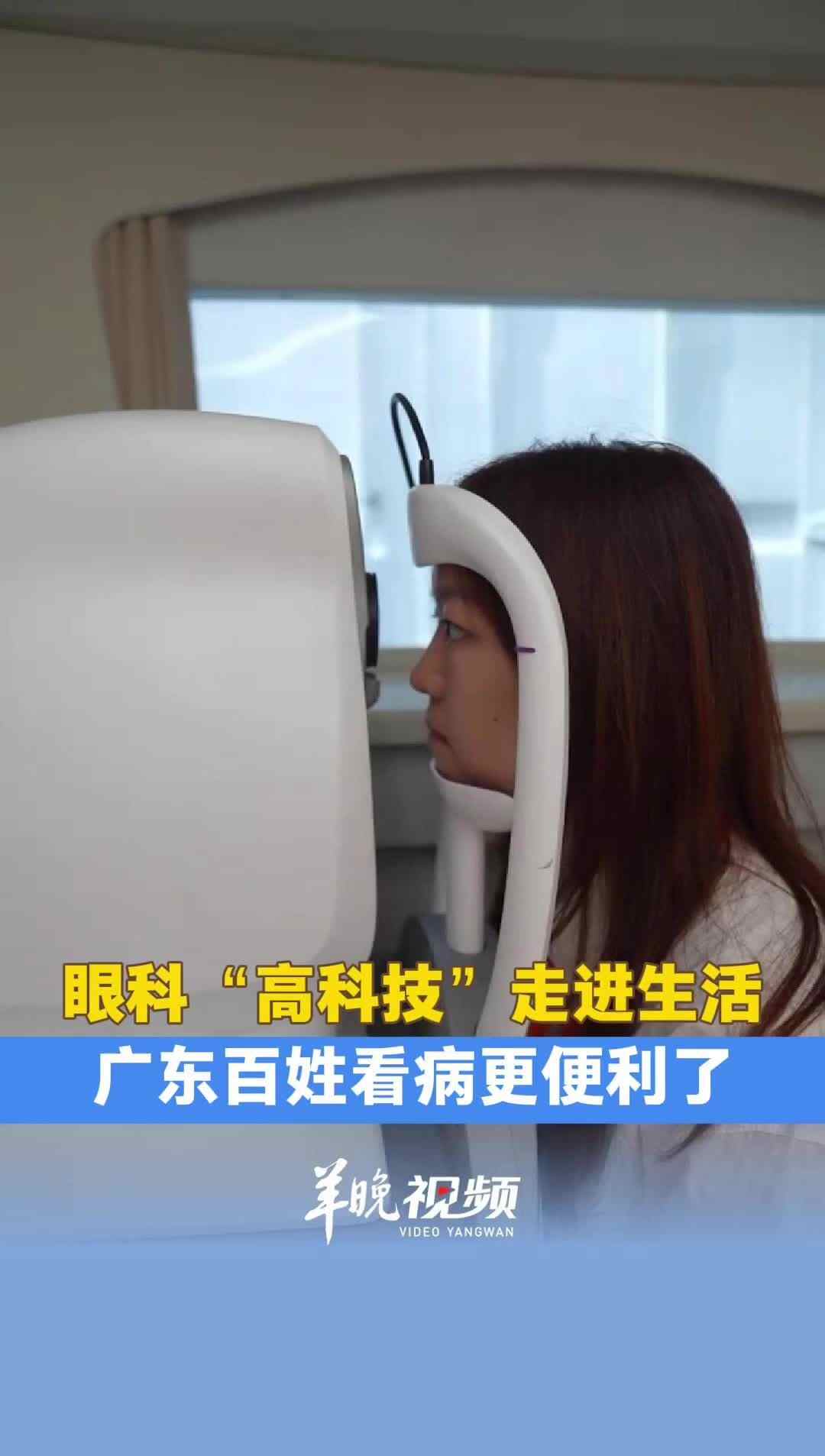 高科技成果亮相 “中国眼科飞行医院”今年年底首飞