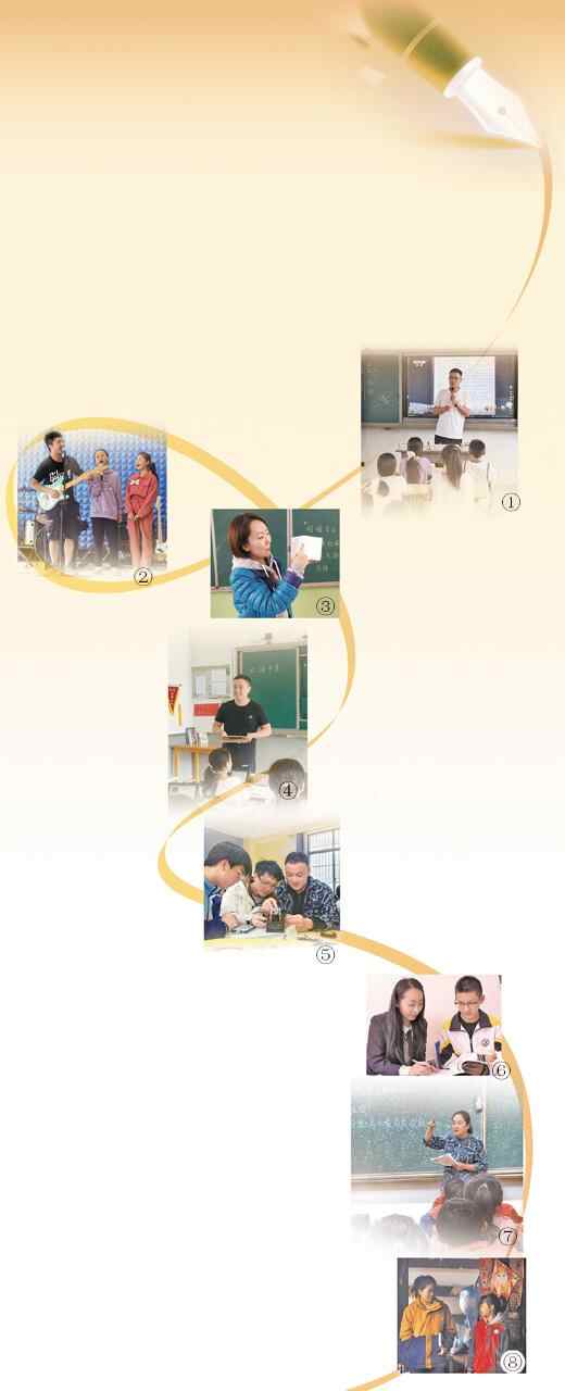 在农村订立了领奖台，并表现出您的感情和责任