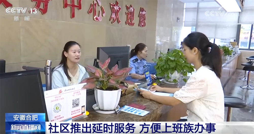 关于人民的生计｜提供了一些staggers，以打开方便