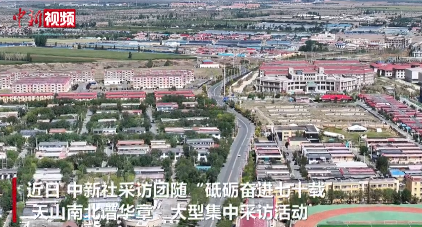 [Tinshan山脉的北部和南部的七十年努力和发展是一