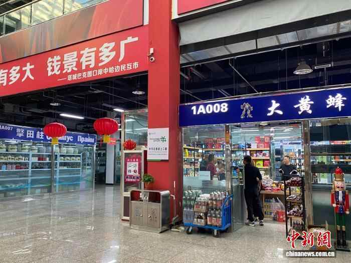 （忘记了70年，天山山是出色的章节）在Tacheng