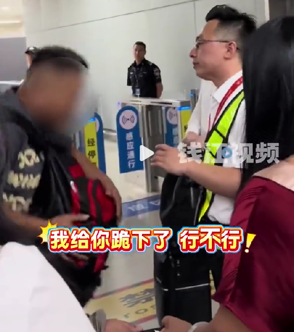 乘客跪在机场以寻求HNA的帮助：遵循英国电台外