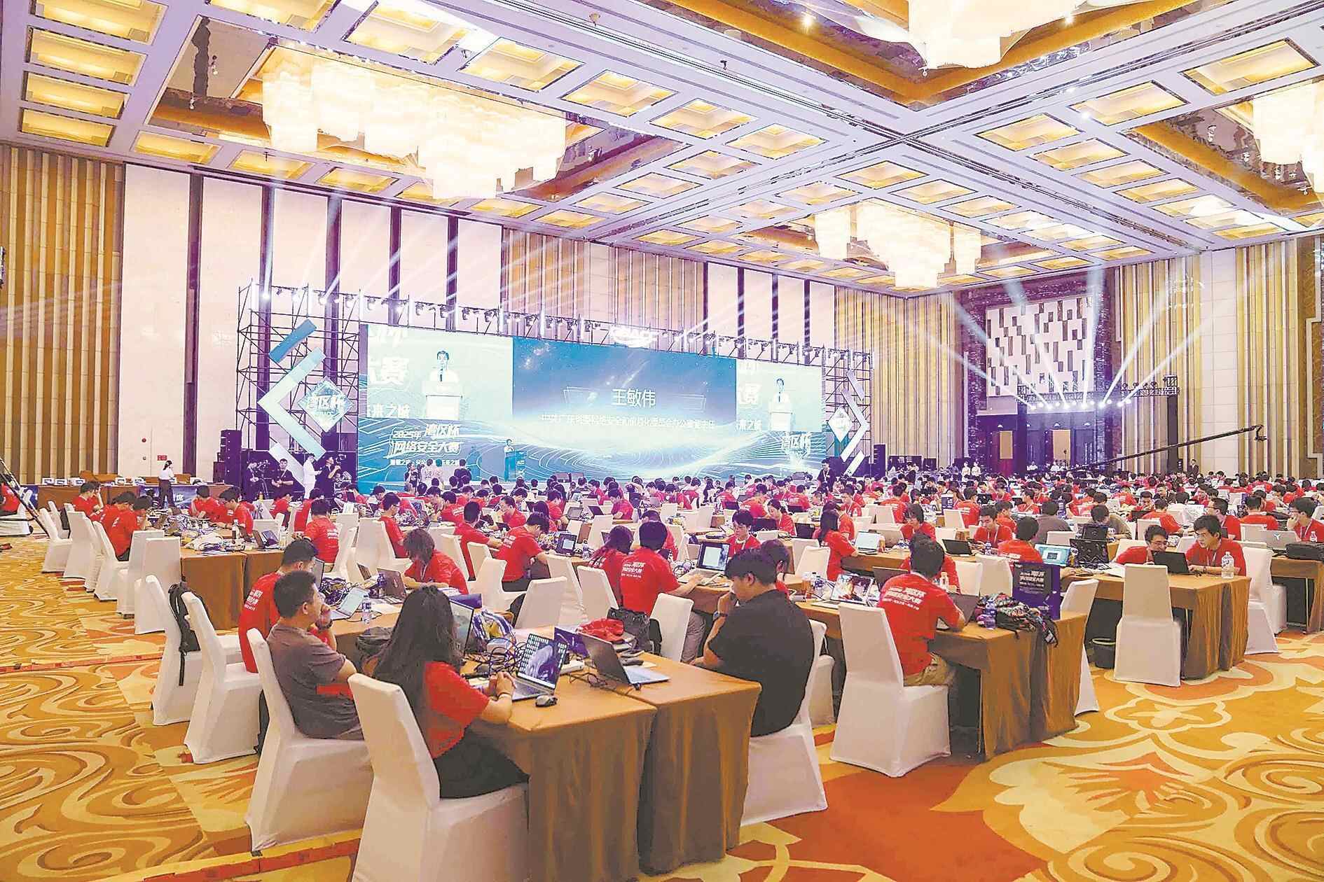 2025年广东省网络安全宣传周在珠海开幕——给政策聚英才，广东“有料”