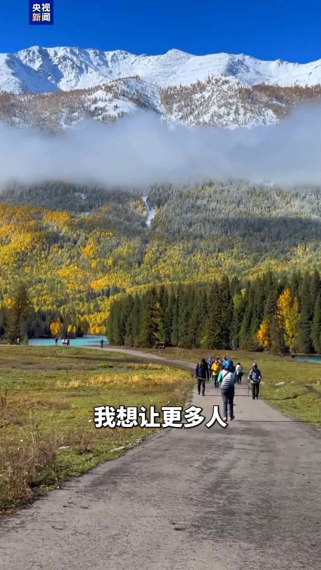 七十年来的努力和发展，蒂安格尔斯的山是一章