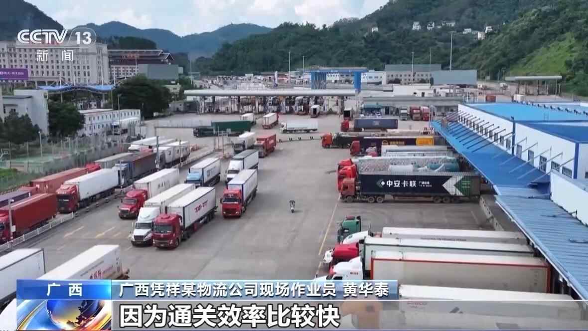 观看外交贸易前线丨1小时海关跨境电子商务广西