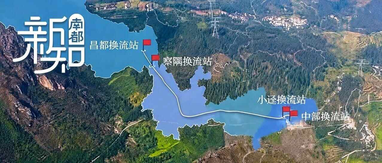 西藏到广东，只要0.009秒！刷新多项纪录 | 南都新知